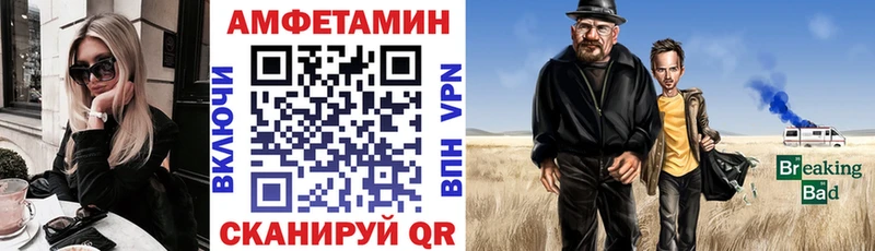 Купить где  Плёс  АМФ Premium 