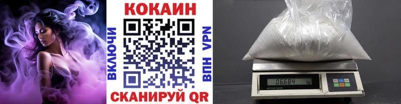 Купить где  Плёс  COCAIN Перу 