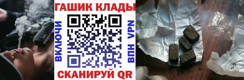 Купить  Плёс  ГАШИШ ice o lator 