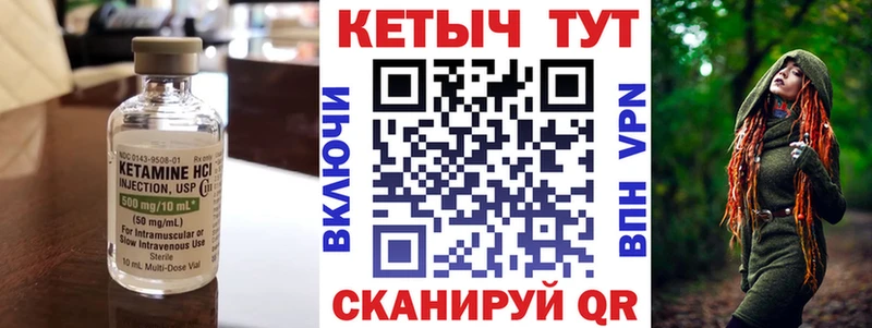 Купить  Плёс  КЕТАМИН ketamine 