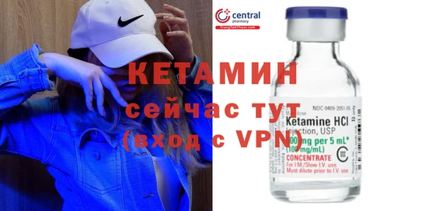 эйфоретик Сафоново