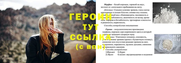 МДПВ Саяногорск
