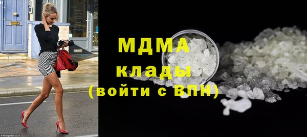 МДПВ Саяногорск