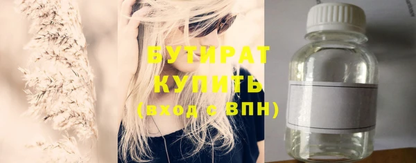 эйфоретик Сафоново