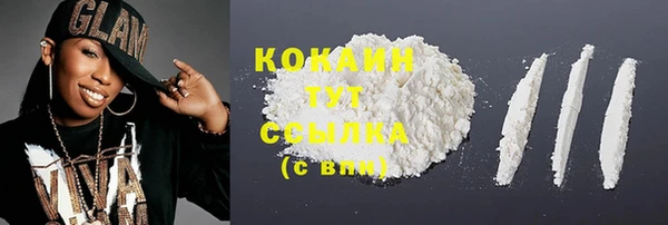 эйфоретик Сафоново