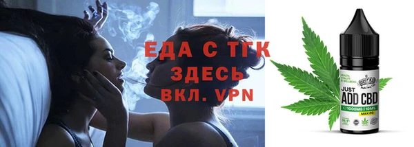 эйфоретик Сафоново