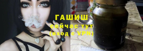 эйфоретик Сафоново