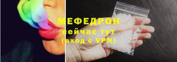 эйфоретик Сафоново