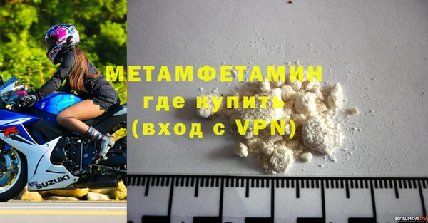 МДПВ Саяногорск