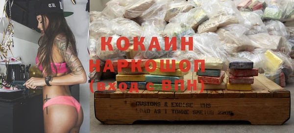 эйфоретик Сафоново