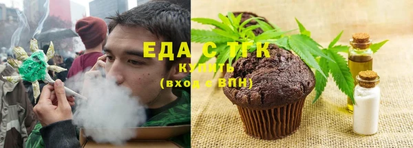 эйфоретик Сафоново