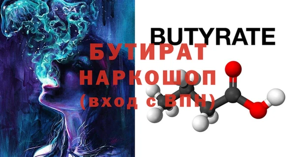 круглые Сатка