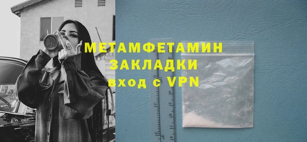 эйфоретик Сафоново