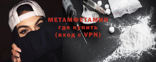 МДПВ Саяногорск