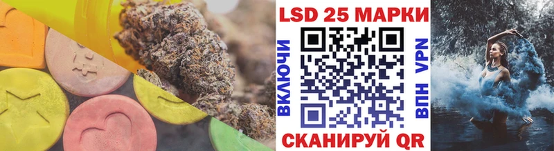 Купить  Плёс  Лсд 25 экстази кислота 