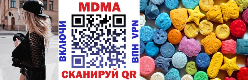 MDMA молли  Купить где  Плёс 