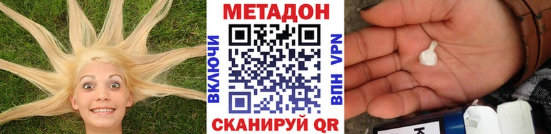 МЕТАДОН VHQ  Купить  Плёс 