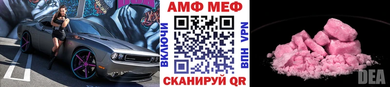 Купить закладки  Плёс  Первитин пудра 