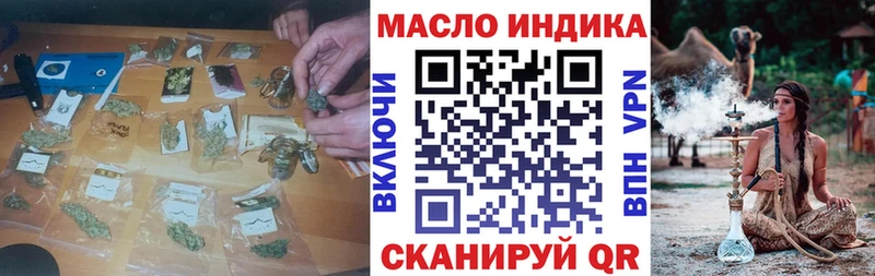 Купить где  Плёс  Дистиллят ТГК концентрат 